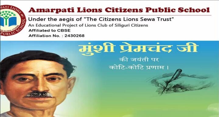 MUNSHI PREMCHAND JAYANTI CELEBRATION